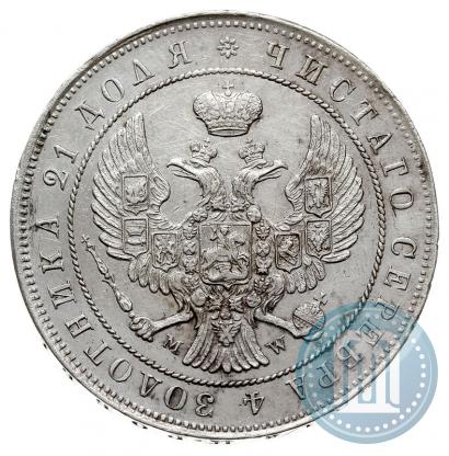 Фото 1 рубль 1844 года MW 