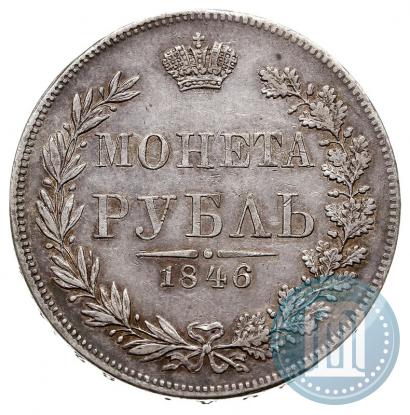Picture 1 rouble 1846 year MW 
