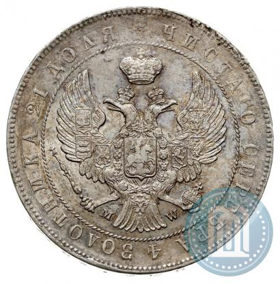 Фото 1 рубль 1847 года MW 