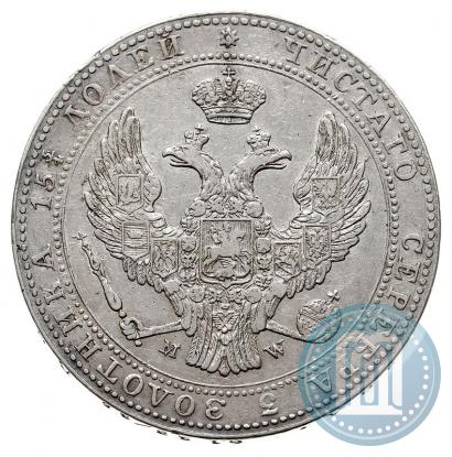 Фото 3/4 рубля - 5 злотых 1839 года MW 