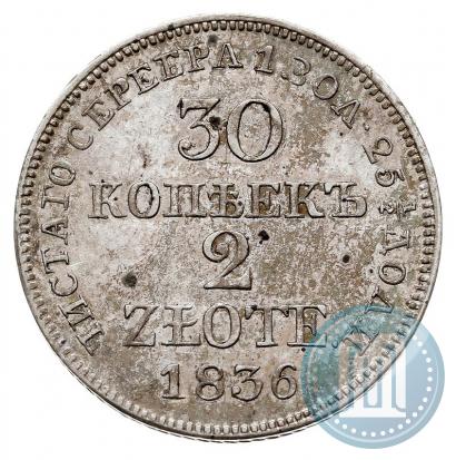 Picture 30 kopecks - 2 złotych 1836 year MW 
