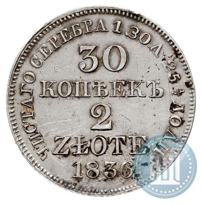 Picture 30 kopecks - 2 złotych 1836 year MW 