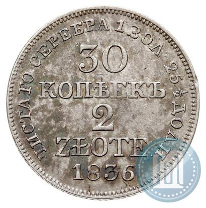 Picture 30 kopecks - 2 złotych 1836 year MW 