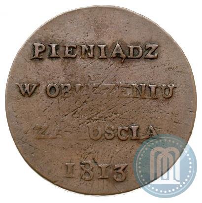 Фото 6 грошей 1813 года  