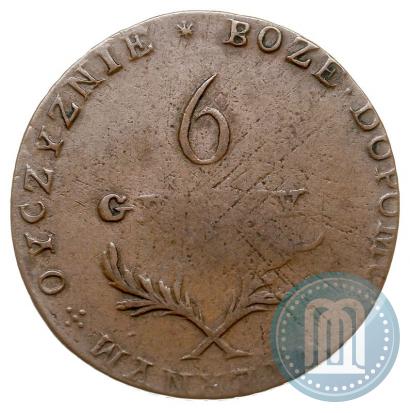 Фото 6 грошей 1813 года  