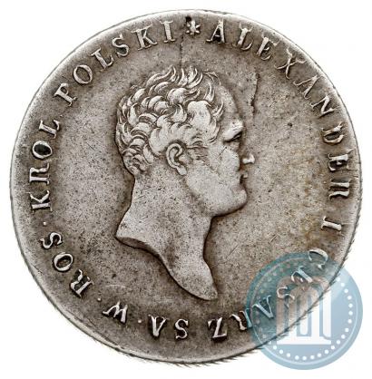Фото 5 злотых 1816 года IB 
