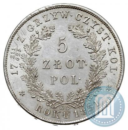 Picture 5 złotych 1831 year KG "Polish uprising"