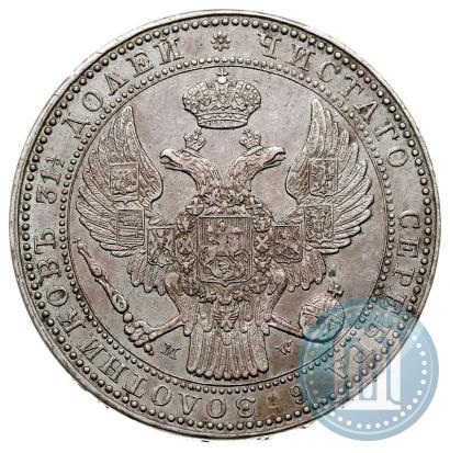 Фото 1,5 рубля - 10 злотых 1835 года MW 