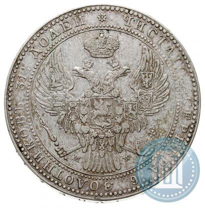 Picture 1,5 roubles - 10 złotych 1835 year MW 