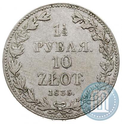 Picture 1,5 roubles - 10 złotych 1835 year MW 