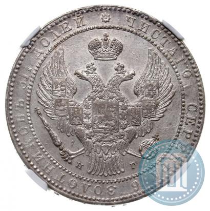 Picture 1,5 roubles - 10 złotych 1835 year НГ 