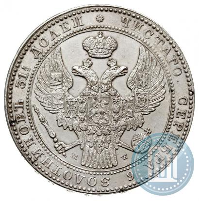 Picture 1,5 roubles - 10 złotych 1836 year MW 