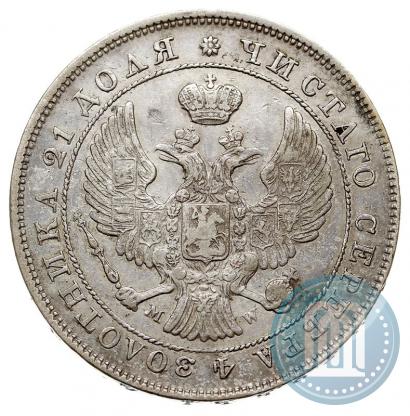 Фото 1 рубль 1843 года MW 