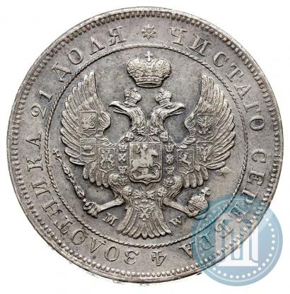 Фото 1 рубль 1844 года MW 
