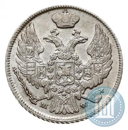 Picture 15 kopecks - 1 złoty 1839 year MW 