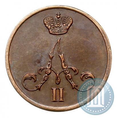 Фото Денежка 1855 года ВМ 