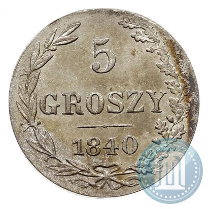 Picture 5 groszy 1840 year MW 