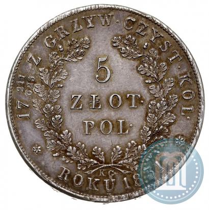 Picture 5 złotych 1831 year KG "Polish uprising"