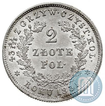 Picture 2 złote 1831 year KG "Polish uprising"