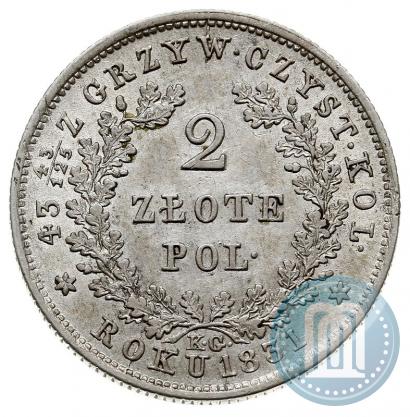 Picture 2 złote 1831 year KG "Polish uprising"