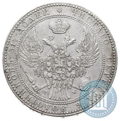 Picture 1,5 roubles - 10 złotych 1835 year MW 