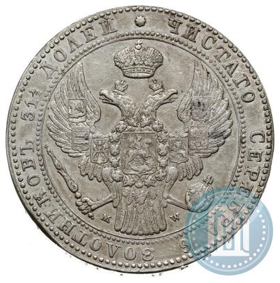 Фото 1,5 рубля - 10 злотых 1836 года MW 