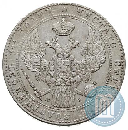 Picture 1,5 roubles - 10 złotych 1836 year MW 