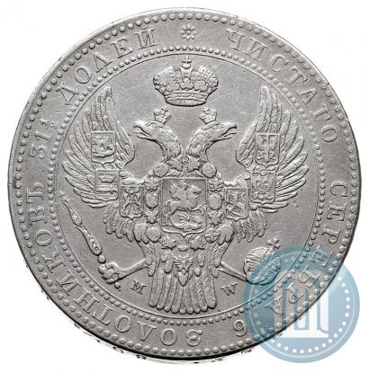 Фото 1,5 рубля - 10 злотых 1841 года MW 