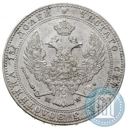 Фото 3/4 рубля - 5 злотых 1837 года MW 