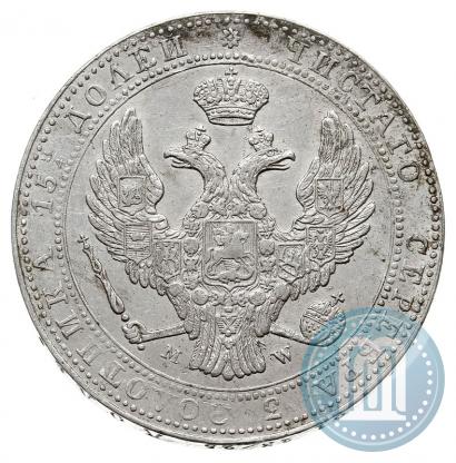 Фото 3/4 рубля - 5 злотых 1838 года MW 