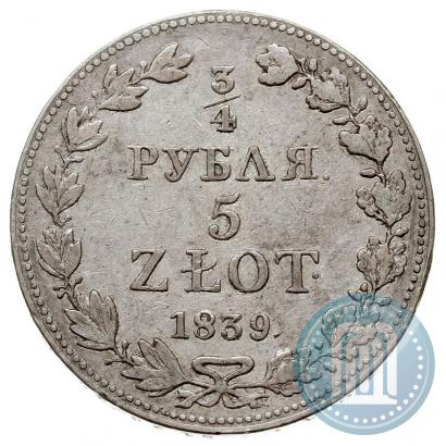 Picture 3/4 roubles - 5 złotych 1839 year MW 