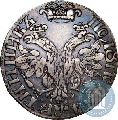 Picture Polupoltinnik 1702 year  "Large head"