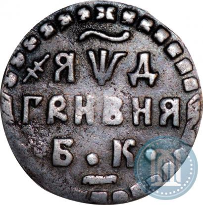Фото Гривна 1704 года БК 