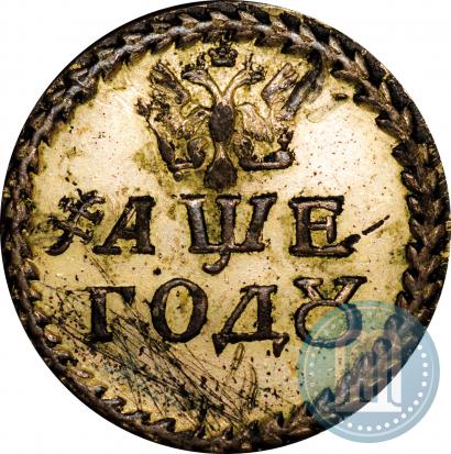 Picture Beard token coin 1705 year  "Without overstrike."