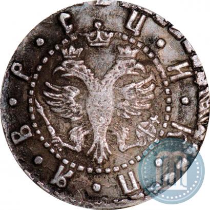 Picture Grivna 1705 year БК 