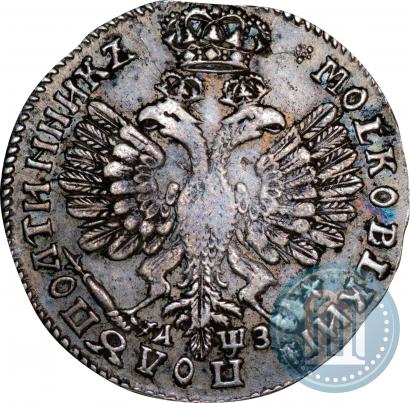 Picture Polupoltinnik 1707 year  