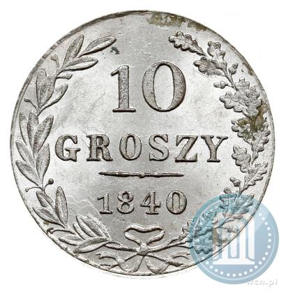 Фото 10 грошей 1840 года MW 