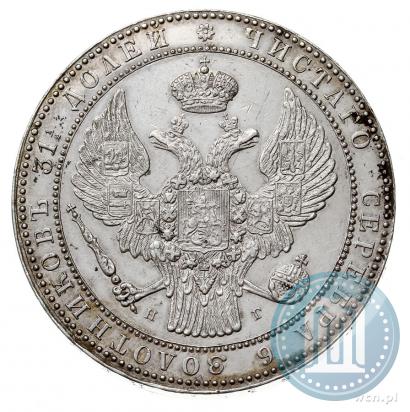 Picture 1,5 roubles - 10 złotych 1836 year НГ 