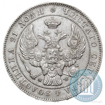 Фото 1 рубль 1842 года MW 