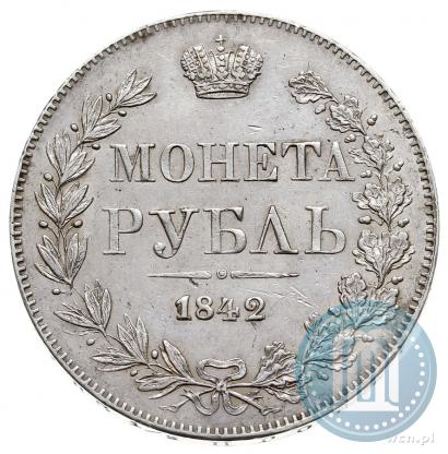 Фото 1 рубль 1842 года MW 
