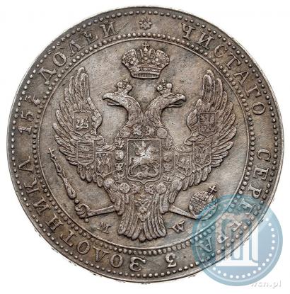 Фото 3/4 рубля - 5 злотых 1839 года MW 