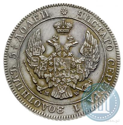 Фото 25 копеек - 50 грошей 1845 года MW 