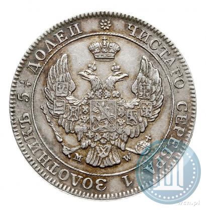 Фото 25 копеек - 50 грошей 1846 года MW 