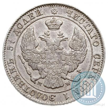 Picture 25 kopecks - 50 groszy 1846 year MW 