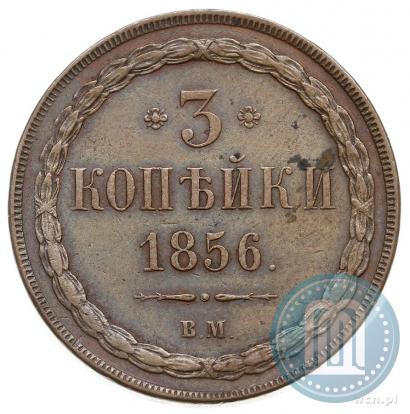 Фото 3 копейки 1856 года ВМ 