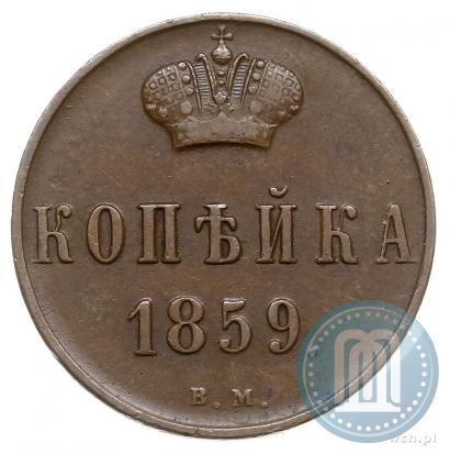 Picture 1 kopeck 1859 year ВМ 