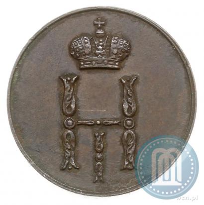 Фото Денежка 1850 года ВМ 