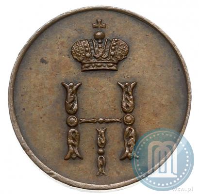 Фото Полушка 1850 года ВМ 