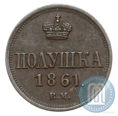 Фото Полушка 1861 года ВМ 