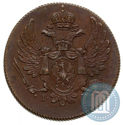 Фото 3 гроша 1815 года IB 